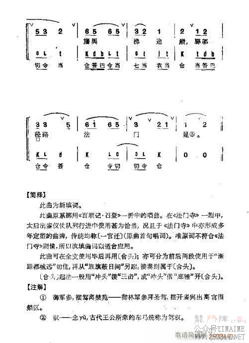 Ŀ¼ǰ1-20()17