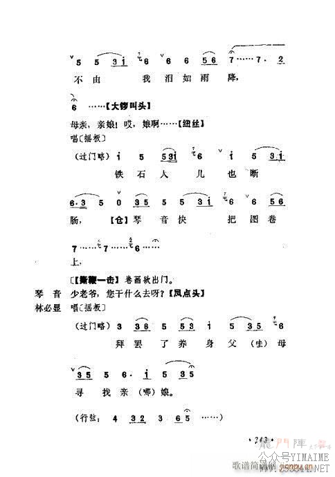 ɾĿ͵ھż241-280()3