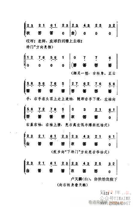 ɾĿ͵ھż121-140()3