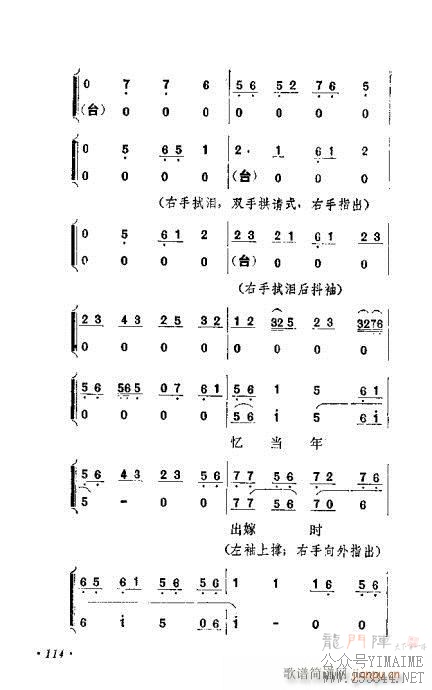 ɾĿ͵ھż101-120()14