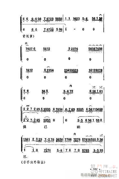ɾĿ͵ھż101-120()5
