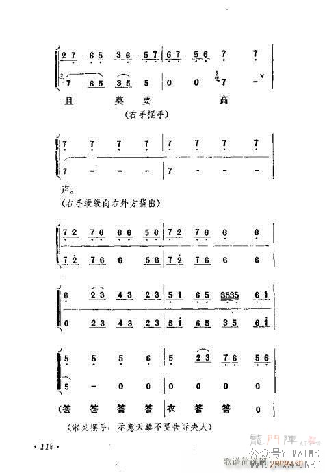 ɾĿ͵ھż101-120()18