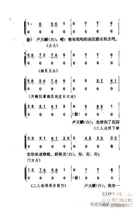 ɾĿ͵ھż101-120()19