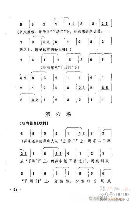 ɾĿ͵ھż61-80()8