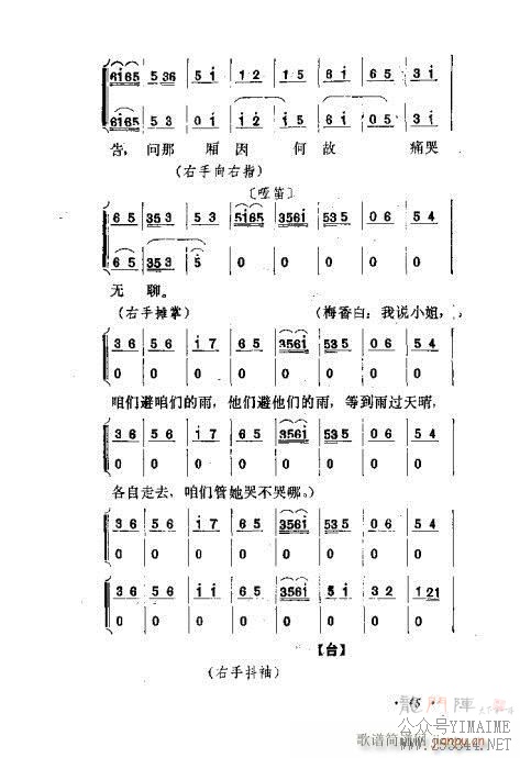 ɾĿ͵ھż41-60()5