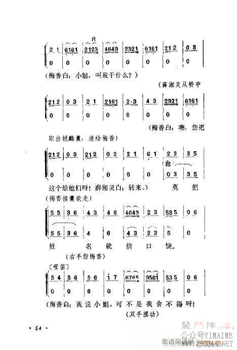 ɾĿ͵ھż41-60()14