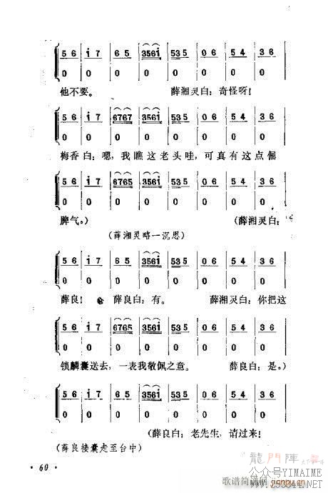 ɾĿ͵ھż41-60()20