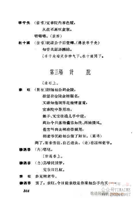 ݳ籾ѡ301-339()8