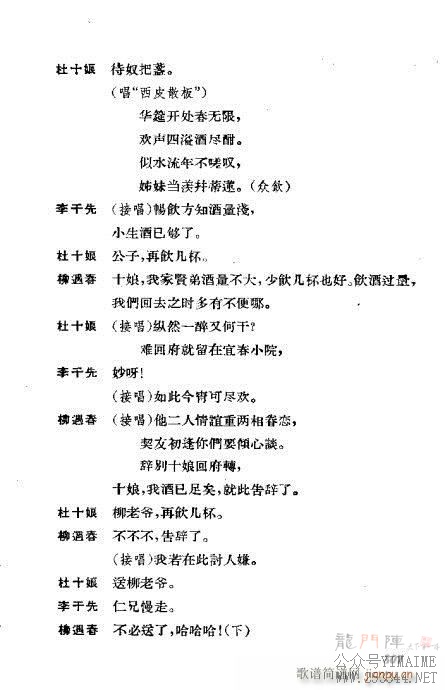 ݳ籾ѡ301-339()7