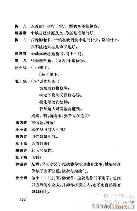 ݳ籾ѡ301-339()14