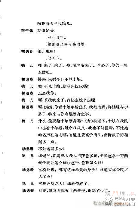 ݳ籾ѡ301-339()13