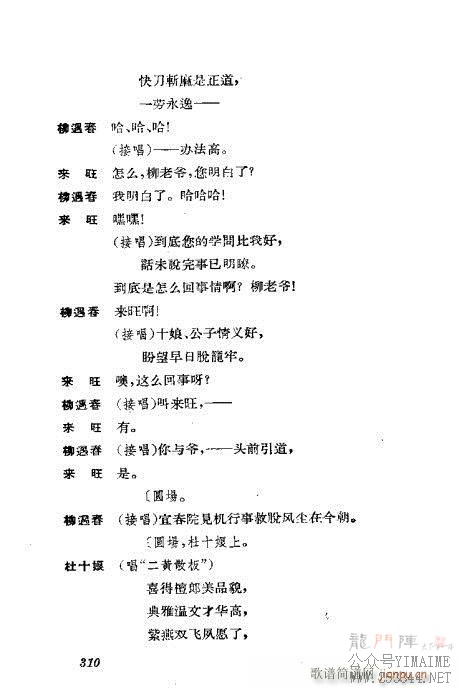 ݳ籾ѡ301-339()10