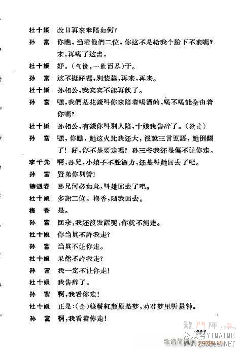 ݳ籾ѡ301-339()1