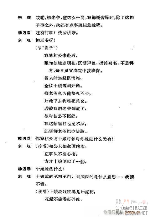 ݳ籾ѡ301-339()9