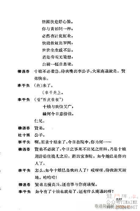 ݳ籾ѡ301-339()17