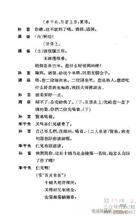 ݳ籾ѡ301-339()23
