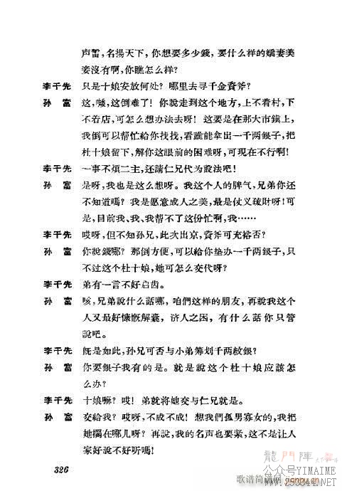 ݳ籾ѡ301-339()26
