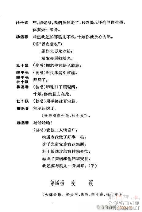 ݳ籾ѡ301-339()19