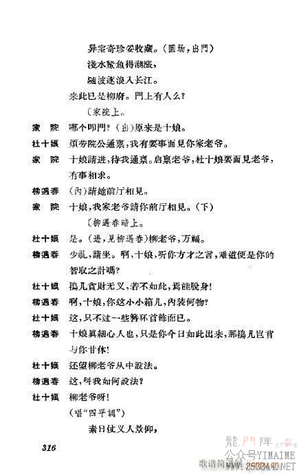 ݳ籾ѡ301-339()16