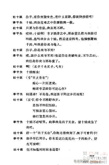 ݳ籾ѡ301-339()31