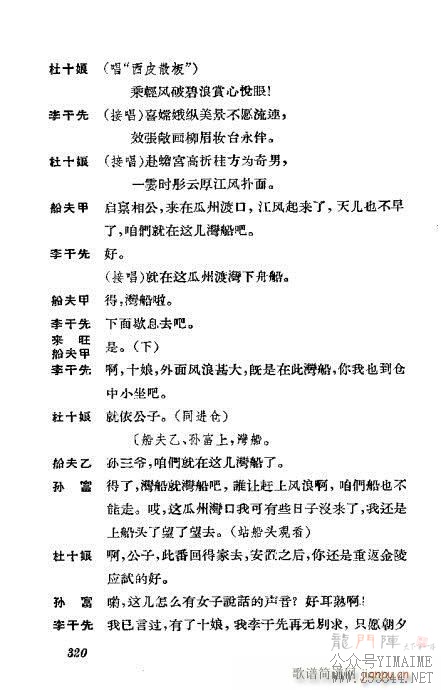 ݳ籾ѡ301-339()20