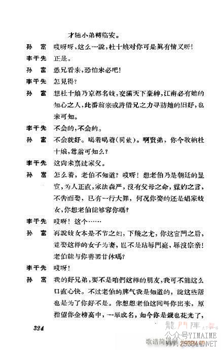 ݳ籾ѡ301-339()24