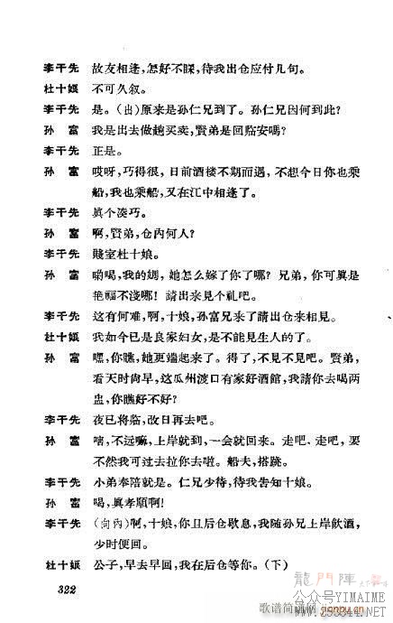 ݳ籾ѡ301-339()22
