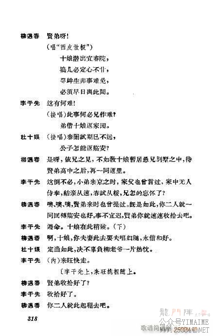 ݳ籾ѡ301-339()18