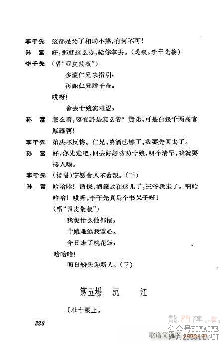 ݳ籾ѡ301-339()28