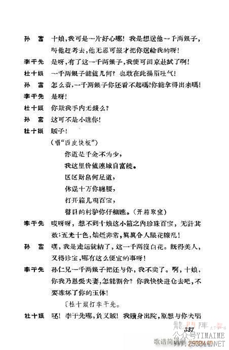 ݳ籾ѡ301-339()37