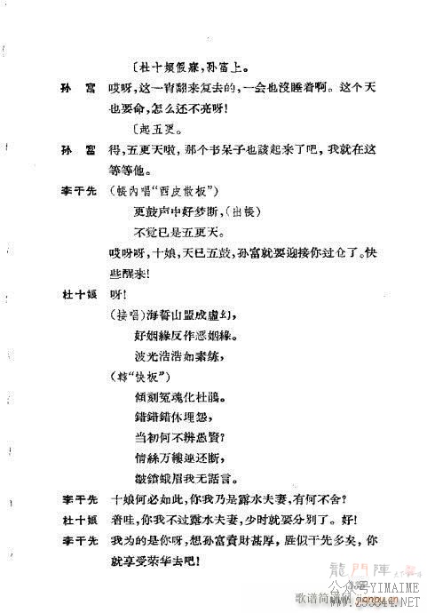 ݳ籾ѡ301-339()35