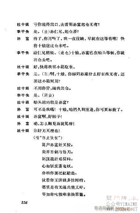 ݳ籾ѡ301-339()36