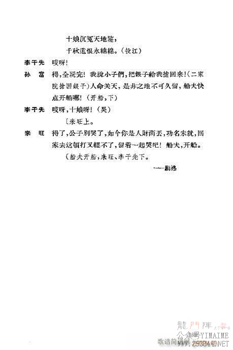 ݳ籾ѡ301-339()39