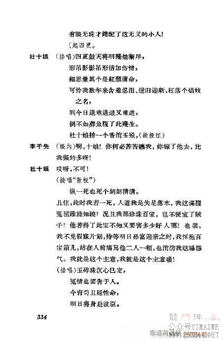 ݳ籾ѡ301-339()34