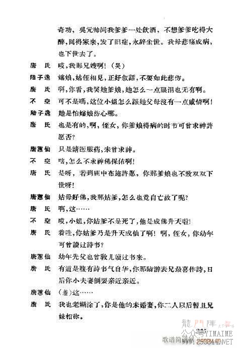 ݳ籾ѡ221-260()15