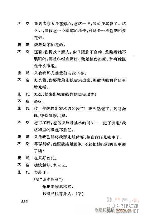 ݳ籾ѡ221-260()32