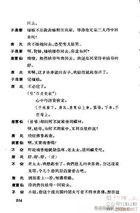 ݳ籾ѡ221-260()34