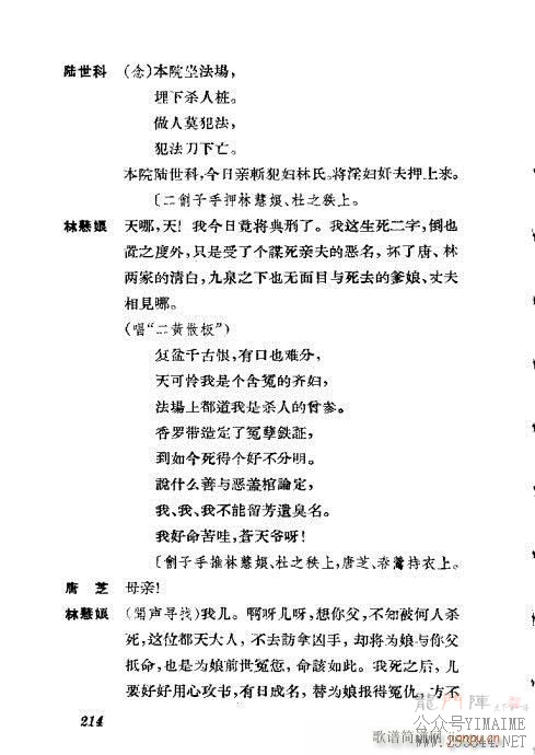 ݳ籾ѡ181-220()34