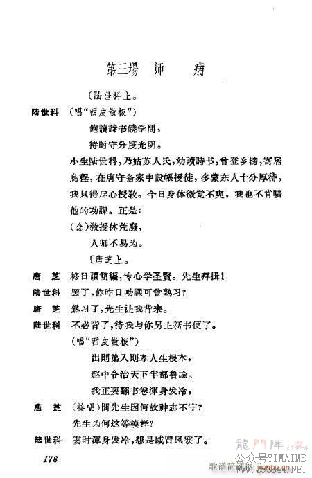 ݳ籾ѡ141-180()38