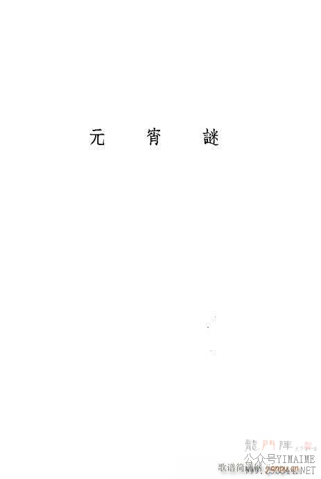 ݳ籾ѡ101-140()9