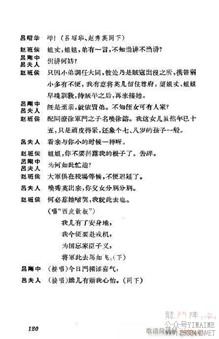 ݳ籾ѡ101-140()20