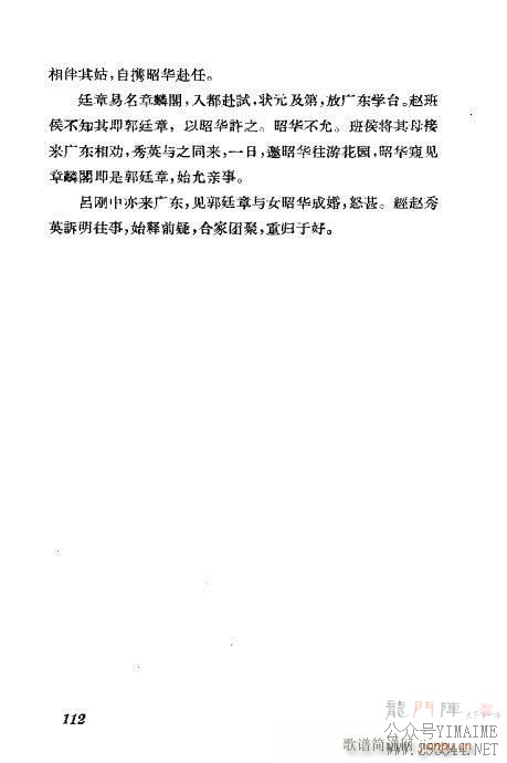 ݳ籾ѡ101-140()12