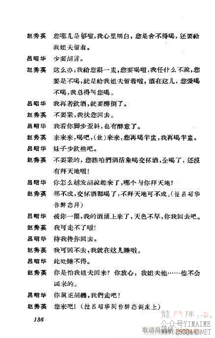 ݳ籾ѡ101-140()36
