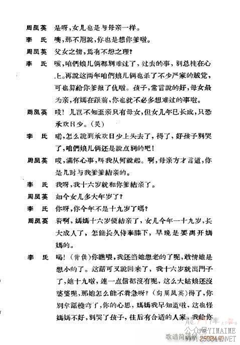 ݳ籾ѡ61-100()19