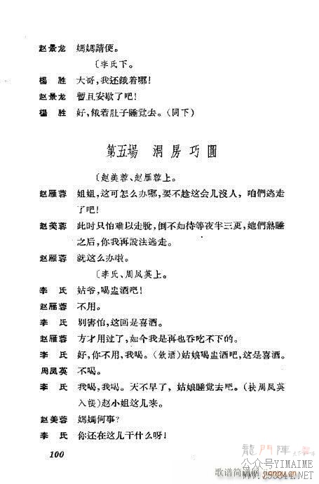ݳ籾ѡ61-100()40