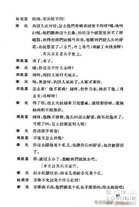 ݳ籾ѡ61-100()31