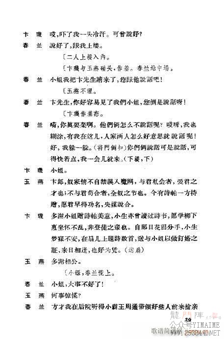 ݳ籾ѡ21-60()19
