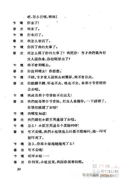 ݳ籾ѡ21-60()8