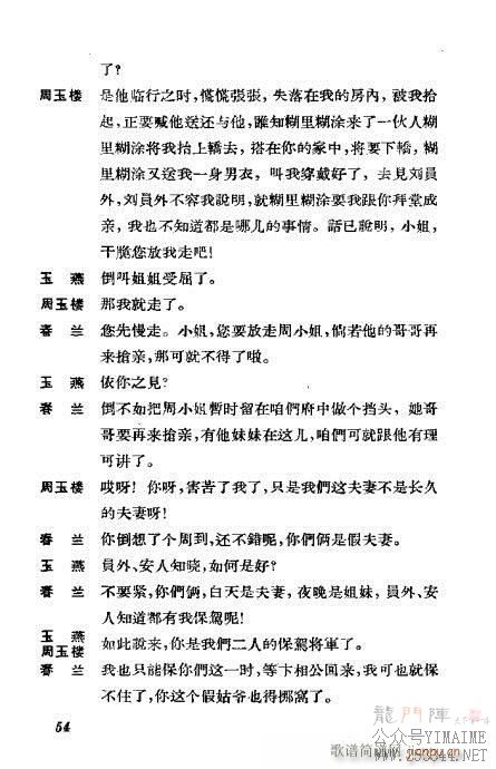 ݳ籾ѡ21-60()34