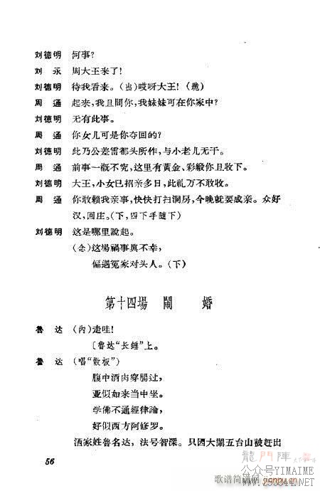 ݳ籾ѡ21-60()36